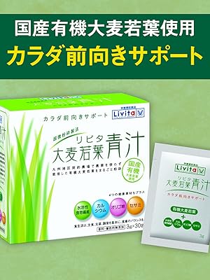 大麦若葉　青汁　明治製薬　45包×6箱　オリゴ糖　健康維持食品 楽天市場】アサヒ緑健 緑効青汁 90袋 乳酸菌 オリゴ糖 食物繊維