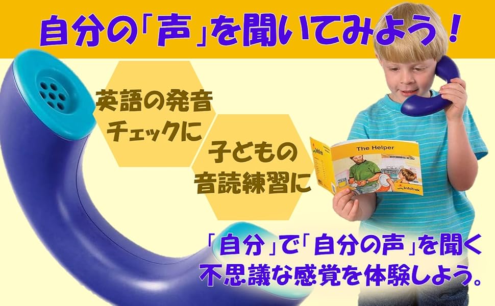 Amazon.co.jp: ラーニングリソーシズ 英語 発音トレーニング