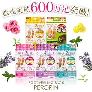 Perorin 6 million pairs very popular popular best-selling best-seller