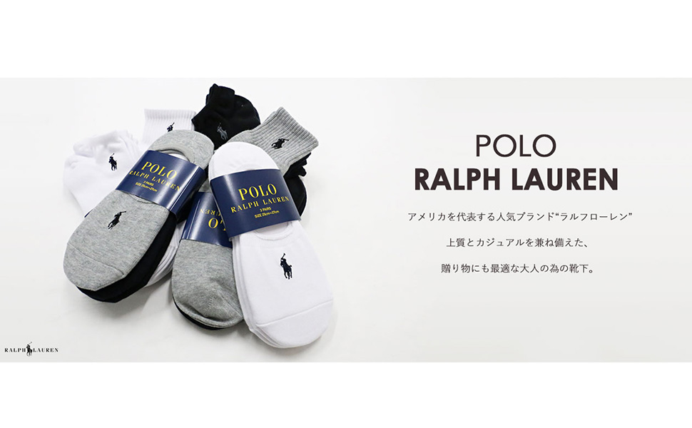 Amazon ポロラルフローレン Polo Ralph Lauren メンズ 靴下 3足セット コットン くるぶし ショート ソックス 日本正規品 09 001 スポーツソックス 通販 Amazon ポロラルフローレン Polo Ralph Lauren メンズ 靴下 3足セット コットン くるぶし ショート ソックス 日本正規品 09 001 スポーツソックス 通販