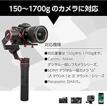 Amazon | Feiyu Tech(フェイユーテック) a1000 3軸カメラ