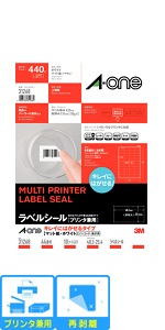 購入申請お試し エーワン（A-one）ラベルシール 表示・宛名ラベル マット紙