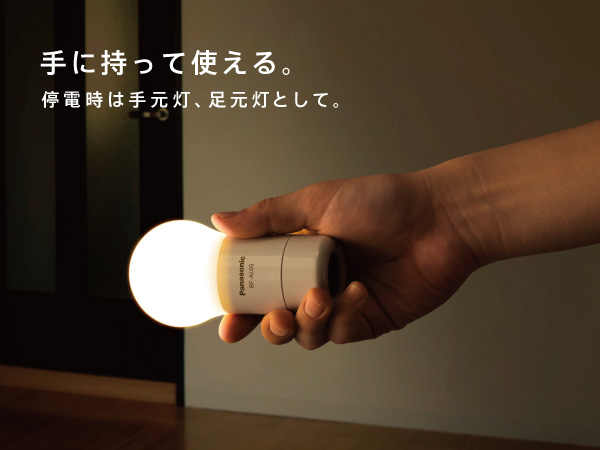 【未使用品】Panasonic 球ランタン 4個セット Amazon.co.jp: パナソニック LEDランタン 乾電池エボルタNEO付き