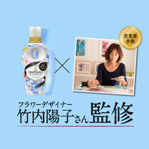 Amazon | レノア ハピネス 柔軟剤 パステルフローラル