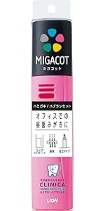 Amazon.co.jp: Clinica Advantage MIGACOT Portable Toothbrush
