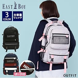 美品　イーストボーイ リュック EAST BOY 通学リュック EASTBOY 最大51%☆9/14迄 イーストボーイ リュック EAST BOY