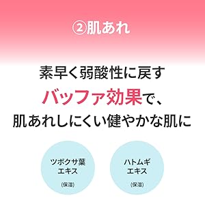 化粧品13点セット トライアル】IC．U Wセラム 20mL2個セット（初回限定