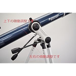 その他 celestron Omni XLT AZ 80 Celestron Omni XLT AZ Telescope Series Product Overview