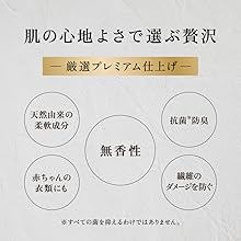 Amazon | ハミング LINNE(リンネ) プレミアム仕上げの柔軟剤