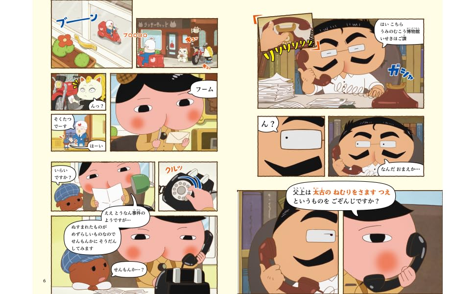おしりたんてい　26冊　まとめ売り　おしりダンディ　アニメコミック アメコミックおしりたんてい18 映画おしりたんてい スター