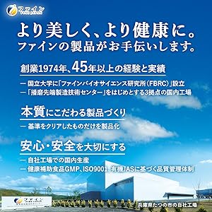 にんにく