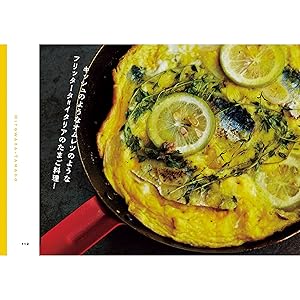 たまごはん① 栗原心平のたまごはん | 栗原 心平 |本 | 通販 | Amazon
