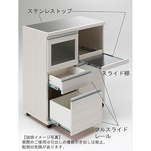 Amazon｜フナモコ ハイタイプキッチンカウンター 幅102.5×高さ