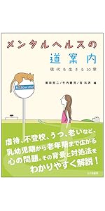 メンタル本まとめ売り 71GRZhfCcRL.jpg