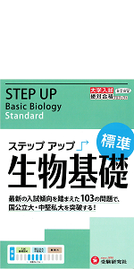 大学入試化学セット 大学入試 全レベル問題集 化学 1 基礎レベル 新装版 | 西村淳矢