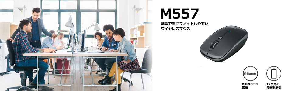 M557