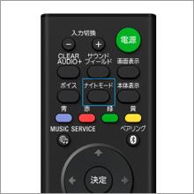 Amazon.co.jp: ソニー サウンドバー 2.1ch NFC/Bluetooth