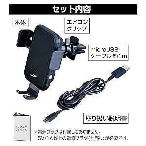 Amazon.co.jp: セイワ(SEIWA) オートスマホホルダー