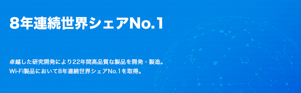 WiFi6