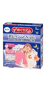 Amazon.co.jp: めぐりズム 蒸気でホットアイマスク 無香料 14枚