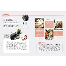 獣医師が考案した長生き犬ごはん 安心 簡単 作り置きok 林 美彩 古山 範子 本 通販 Amazon