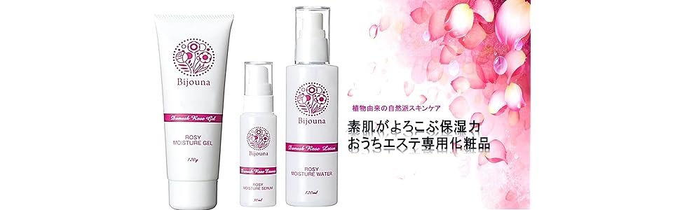 Koizumi Koizumi Koizumi Rosie Moisture Water Gel Serum Cosmetics KBEC007 KBE2700 KBEC005 KBEC006 KBE1620 KBE1120