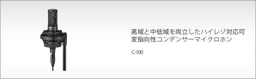 Amazon.co.jp: ソニー(SONY) コンデンサーマイク ハイレゾ対応