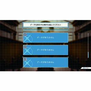 Amazon.co.jp: 逆転裁判123 成歩堂セレクション コレクターズ