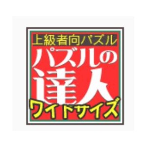 赤富士遠望パズル 楽天市場】ランキング受賞!! やのまん 5146ピース
