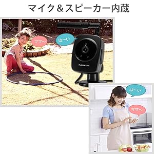 PLANEX スマカメ LTE 防犯カメラ CS-QS50-LTE Amazon.co.jp: Planex 防犯カメラ スマカメ2 LTE対応モデル(防水