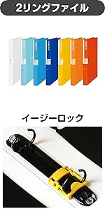 Amazon | プラス リングファイル A4縦 2穴 背幅30mm デジャヴ