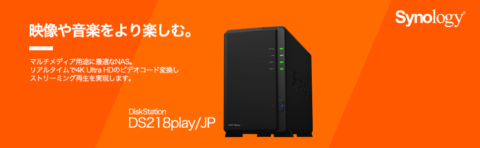 NASガイドブック付Synology DiskStation DS218 Amazon.com: Synology DiskStation DS218 NAS Server with