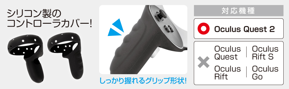  Quest 2 256GB+ シリコンカバーセット Amazon.co.jp: Oculus Quest 2 ヘッドセット用保護カバー