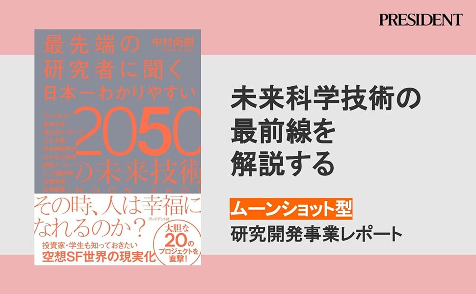 BCテキスト　日本科学技術連盟 11666-454-