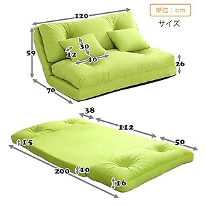 Amazon｜アーバン通商 日本製 国産 3WAY ソファベッド fluffy
