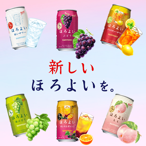 Amazon Co Jp サントリー チューハイ ほろよい キウイサワー 350ml 24本 食品 飲料 お酒 Amazon Co Jp サントリー チューハイ ほろよい キウイサワー 350ml 24本 食品 飲料 お酒