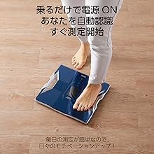 タニタ(Tanita) 体組成計 ヘルスメーター スマホ RD-912 Amazon | タニタ 体組成計 スマホ 日本製 ブルー RD-912 BL 医療