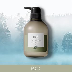 アンドアンド　シャンプー and and / シャンプー＆トリートメント ポンプペアの公式商品