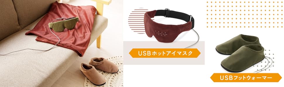 ブランケット