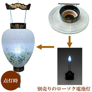 Amazon｜お仏壇のはせがわ 吊り下げ 盆提灯 御所 花印蒔絵 3223