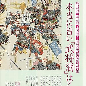 歴史探訪 vol.2 (ホビージャパン令和元年6月号増刊) |本 | 通販