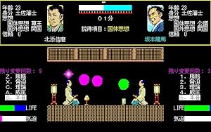 Amazon.co.jp: [Steam] 維新の嵐|オンラインコード版 : ゲーム