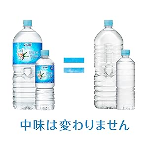 Amazon Amazon限定ブランド Like アサヒ おいしい水 天然水 ラベルレスボトル 2l 9本 Like タグライク ミネラルウォーター 通販 Amazon Amazon限定ブランド Like アサヒ おいしい水 天然水 ラベルレスボトル 2l 9本 Like タグライク ミネラルウォーター 通販