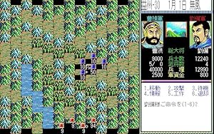 Amazon.co.jp: [Steam] 三國志II|オンラインコード版 : ゲーム