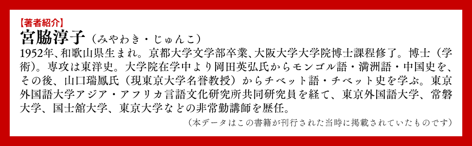 国 中華民国 国家意識 中国 義和団 孫文 袁世凱 中国史 日本 二十一カ条 共産党 毛沢東 共産主義 帝国主義 世界 満州建国 裏の事情 蒋介石 金ヅル 列強 張学良 コミンテルン 中華人民共和国