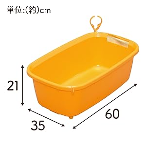 犬用バスタブ 大きめ 黄色 犬用バスタブ 大きめ 黄色 犬用品