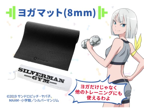 ジョルノ@プロフ必読 ダンベル何キロ持てる？　簡易ユニット付　送料無料 Amazon.co.jp: ダンベル何キロ持てる？（10） (裏少年サンデー