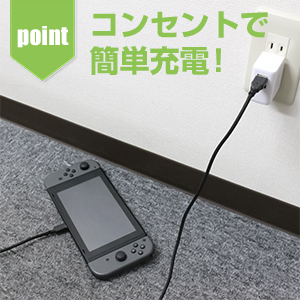 (未使用･未開封品)　アローン Nintendo Switch 用 Type-Cストレートケーブル1m 日本メーカー wyeba8q Amazon.co.jp: ALLONE(アローン) Nintendo Switch 用 Type-C