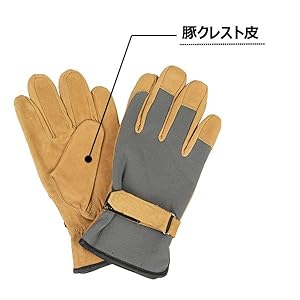 参考出品 グローブライナー 制作例 防風・防寒仕様】 ショートガントレットグローブ | マックス