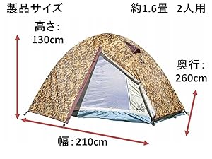 CAPTAIN STAGドームテント【2人用】 UA-26 91eudAcrLkL._UF350,350_QL80_.jpg
